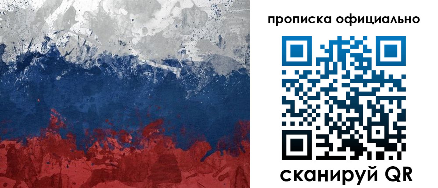 миграционный учет в Краснодаре